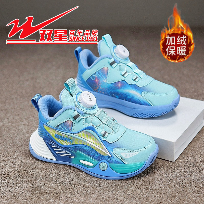 双星儿童篮球鞋男童2025秋冬款皮面运动鞋儿童冬季加绒保暖二棉鞋 - 图0