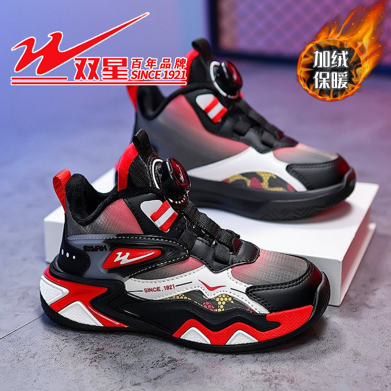 双星儿童篮球鞋2025秋冬款皮面防水男童运动鞋男孩冬季加绒二棉鞋,淘宝优惠券,粉丝福利购,淘宝优惠卷
