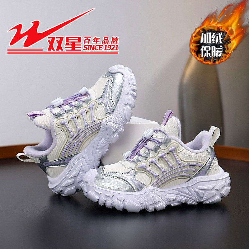 双星女童鞋子2025春秋新款皮面防水儿童运动鞋女孩冬季加绒二棉鞋,淘宝优惠券,粉丝福利购,淘宝优惠卷