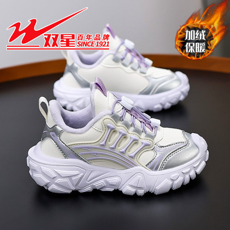 双星女童鞋子2025春秋新款皮面防水儿童运动鞋女孩冬季加绒二棉鞋,淘宝优惠券,粉丝福利购,淘宝优惠卷