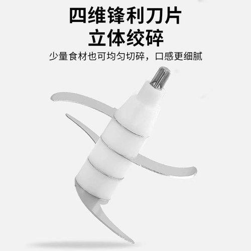 电动绞肉机刀头2升3升4升6升10升绞馅机搅拌机料理机刀片通用配件 - 图0