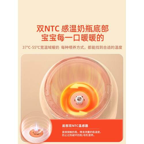 松下母婴用品未北北无水暖奶器自动可加热母乳保温婴儿热奶温奶器 - 图2