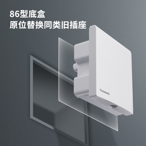 松下官方旗舰店嵌入式隐藏插座内凹内嵌式冰箱五孔隐形插座86面板 - 图2