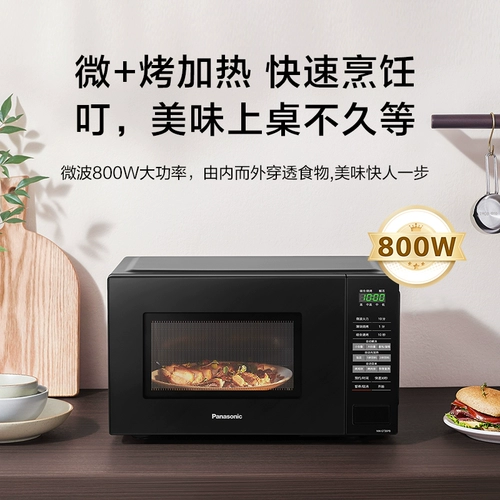 Новая микроволновая печь в микроволновой печи.