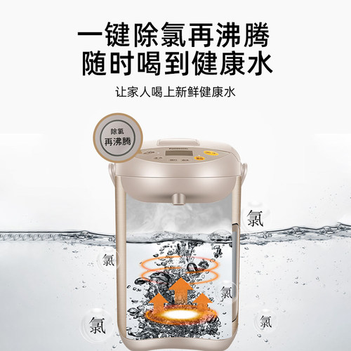 松下家用保温除氯一体恒温电热水壶5L烧水壶电水壶EF5000饮水机 - 图1