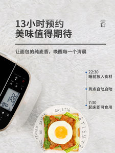 松下 家用面包机 多功能全自动和面发酵早餐吐司机揉面小型PM1010