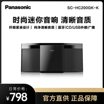 Panasonic Panasonic HC200GK High Face Value Wireless Bluetooth Speaker Learning CD USB Mini Sound