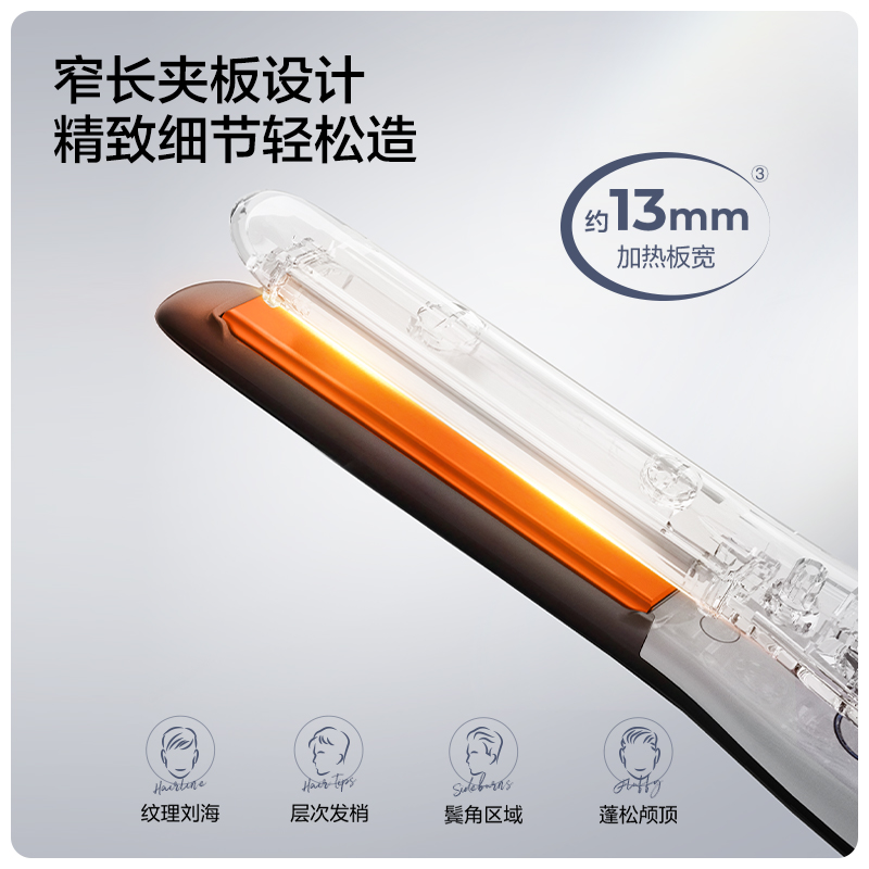 松下直发卷发两用mini直板夹男士专用短发造型卷发棒HV23