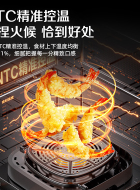 不用翻面松下可视空气炸锅5L