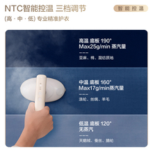 松下手持挂烫机新款家用熨烫机GHK045