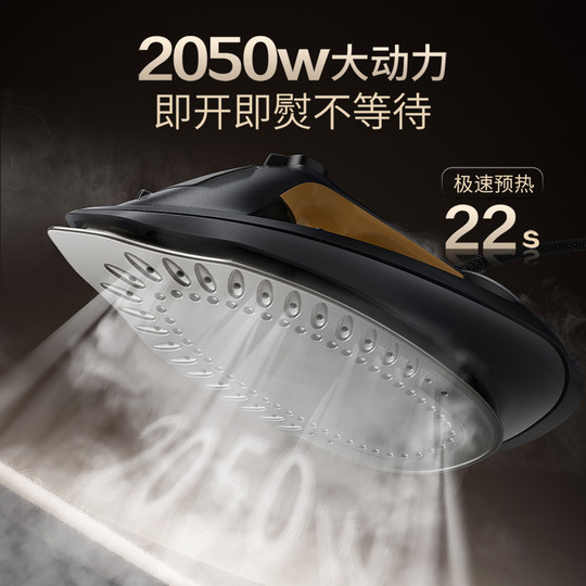 Паровой утюг с графеновой керамической основой