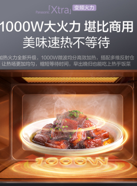 22L超大容量！租房党必备微波炉