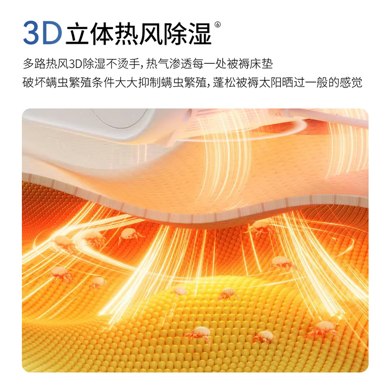 Mite removal device for the second throw