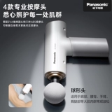 Маска для шеи, мужской универсальный маленький массажер, вибрация