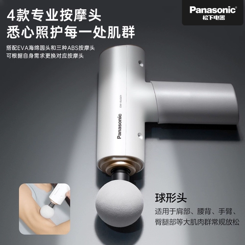 Маска для шеи, мужской универсальный маленький массажер, вибрация