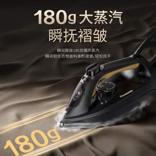 Паровой утюг с графеновой керамической основой