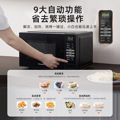 Новая микроволновая печь в микроволновой печи.