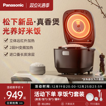 Panasonic far infrared home rice cooker IH heating multifunction appointment 4L smart electric cooker 1-6 people HR152