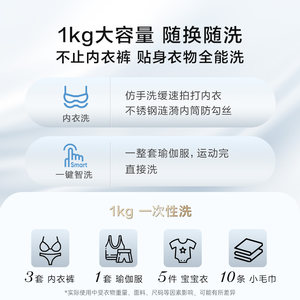 松下小欢洗MATE内衣洗衣机婴儿内裤洗烘一体小型全自动迷你滚筒