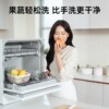 Panasonic desktop super new product easy to wash fruits and vegetables