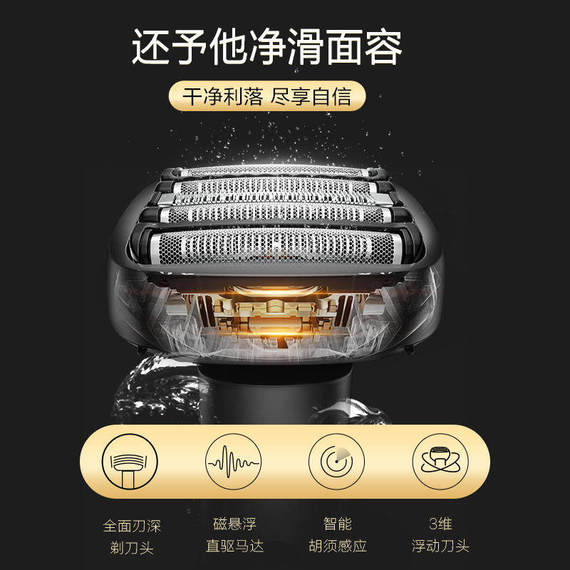 松下大小锤子pro电动官方胡须刀 松下剃须刀