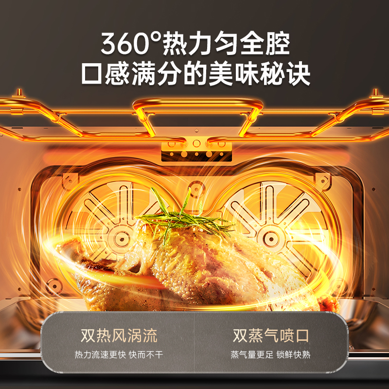 松下家用嵌入式蒸烤炸一体机蒸烤箱电蒸箱官方旗舰店正品SC560S,淘宝优惠券,粉丝福利购,淘宝优惠卷