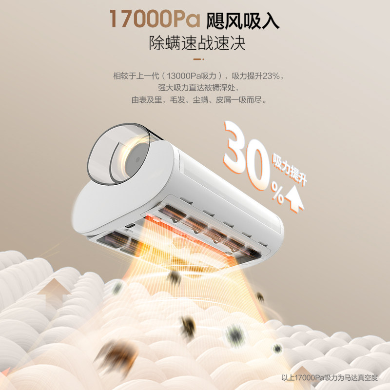 【政府补贴】松下除螨仪床上用紫外线杀菌机大吸力吸尘器除螨DC20