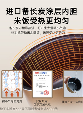 松下新品1.5L迷你煲锅巴香火锅爽