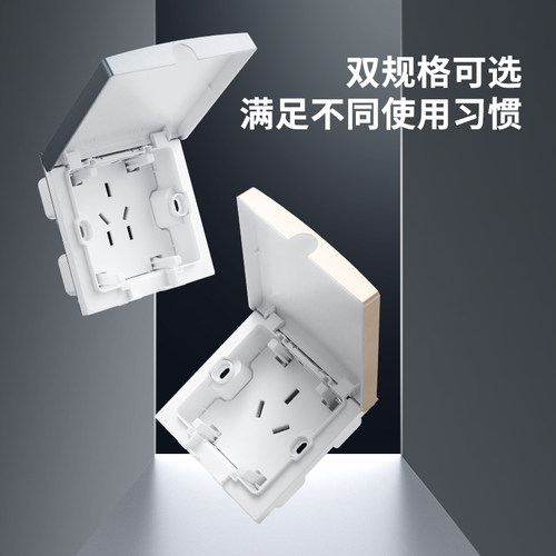 松下官方旗舰店嵌入式隐藏插座内凹内嵌式冰箱五孔隐形插座86面板 - 图1