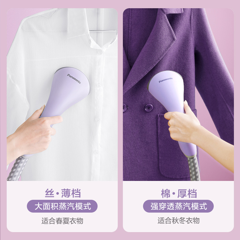 松下挂烫机家用小型大功率水蒸汽手持电熨斗全自动熨烫机GSG021,淘宝优惠券,粉丝福利购,淘宝优惠卷