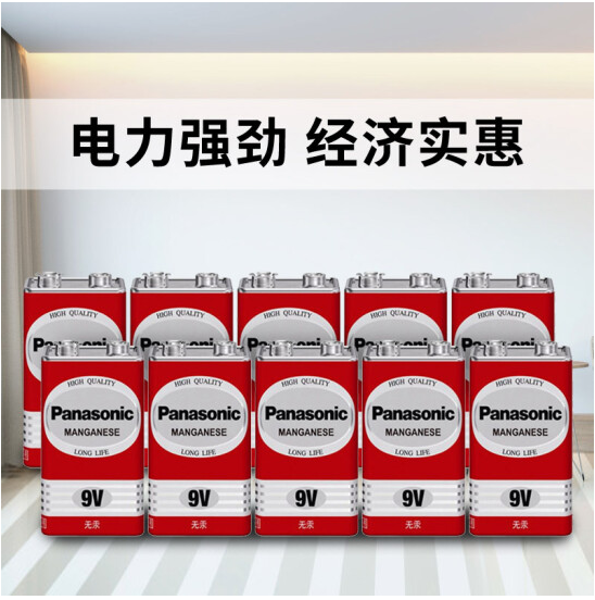 松下9V碳性方形干电池10节适用于万用表遥控器话筒报警器玩具6F22ND/1SN盒装-图1