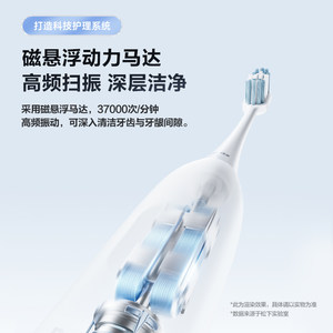 【政府补贴】松下小彩刷3.0电动牙刷微扫振软毛刷DC032