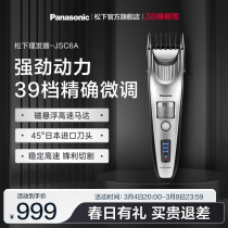 Panasonic фен электрический Pushcut Shaving head Electric Pushers Home Shared стрижка парикмахерская сама по резанке