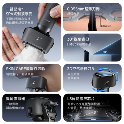 【新品上市】松下小锤子pro电动剃须刀男士刮胡刀政府补贴LM3G