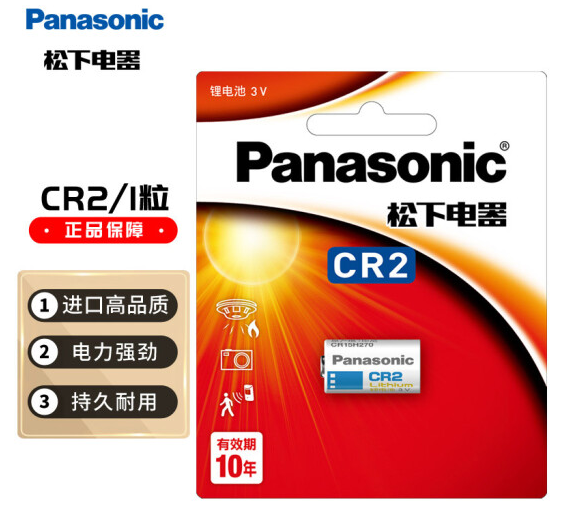 松下CR2/CR15H270进口相机电池锂筒电池3V适用于拍立得仪器仪表电子锁感应洁具CR2一节不可充电-图0