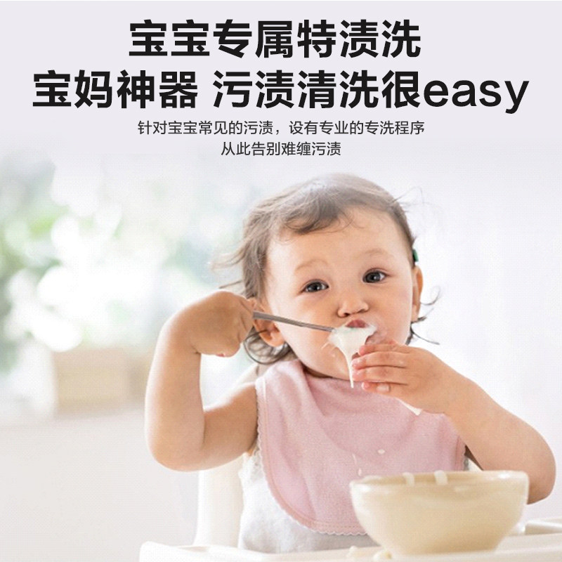 松下官方宝贝星小型滚筒3.2洗衣机 松下洗衣机