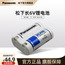 Panasonic Camera Battery 2CR5 Lithium Battery 6V Instrument Meter Camera Lithium Battery 1 Grain