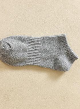 Men's Summer Short Socks - Trendy and Sporty Breathable Cott