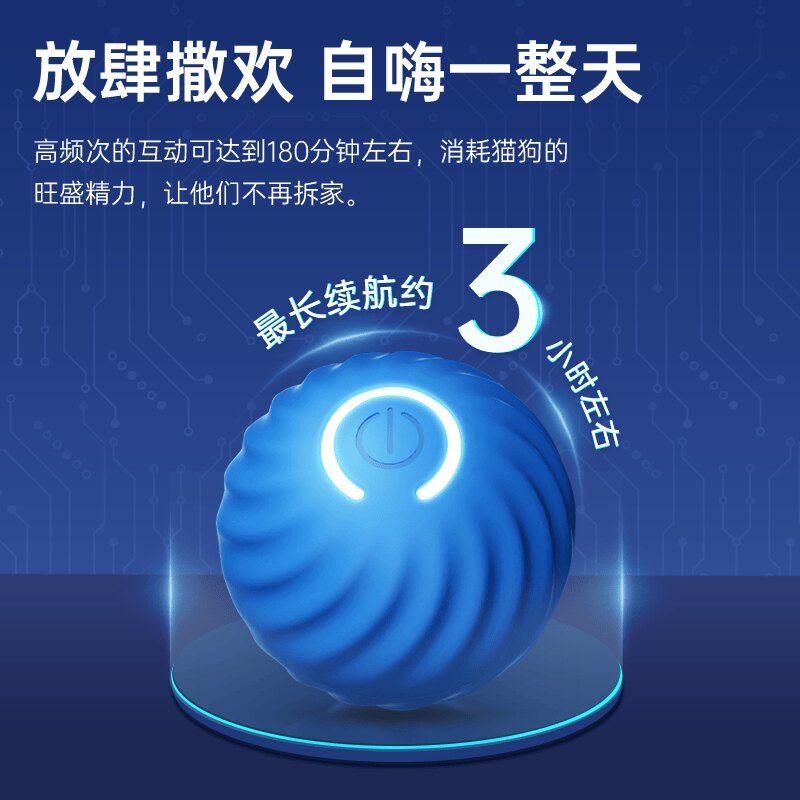 宠有引力智能跳跳球耐咬球自动逗狗神器磨牙防拆家宠物电动玩具