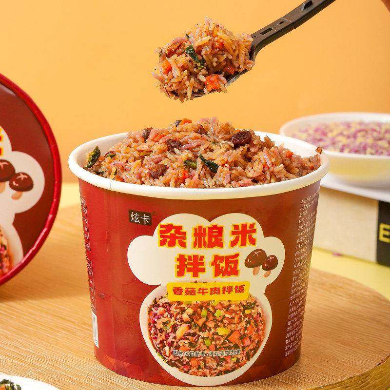 【炫卡杂粮米拌饭】冲泡米饭免煮 自热预制菜方便速食6桶装箱夜宵,淘宝优惠券,粉丝福利购,淘宝优惠卷