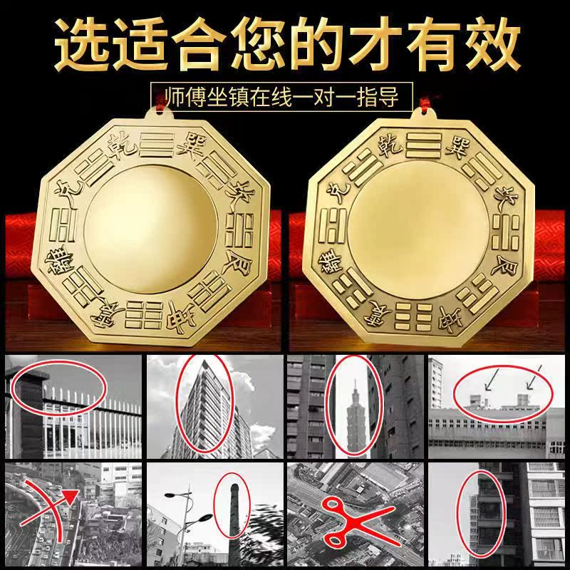 风水八卦镜-新人首单立减十元-2022年11月|淘宝海外
