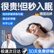 The No. 1 sleep aid and neck support memory pillow imported from Germany
