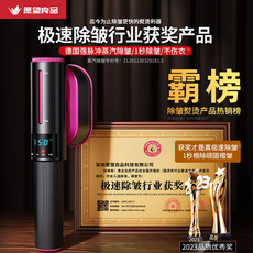 Паровая щетка 【李佳埼推荐】手持挂烫机家用小型蒸汽熨斗便携式熨烫神器衣服电