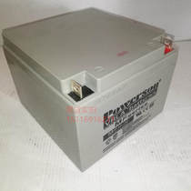 Rehua Accumulators 12V26AH Protection God Accumulators MF12-26Ah Original CHEAP SALE