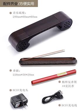 古典琵琶音乐香炉禅意茶道香薰炉茶艺蓝牙音箱檀香线香香插摆件
