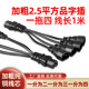 ສາມລໍ້ລົດໄຟຟ້າຫມໍ້ໄຟລົດ charger port converter plug type a point two-point battery connect cable