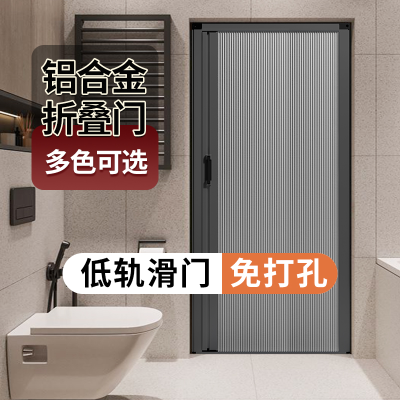 折叠移门带锁厨房卧室卫生间淋浴房阳台蜂巢免打孔铝合金隔断门帘 - 图0