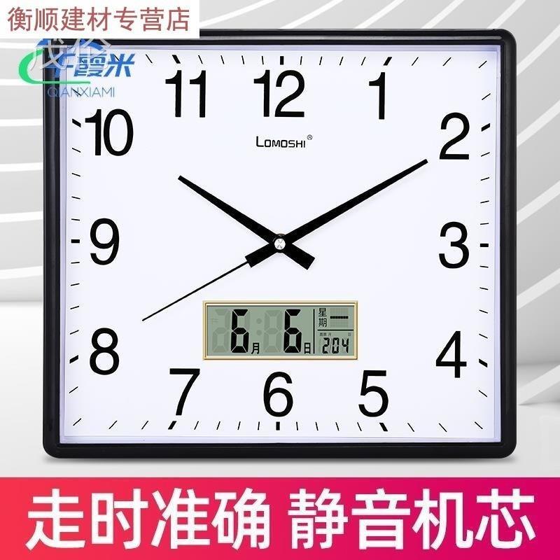 万年历电子钟挂墙时钟ins钟表挂钟客厅大号闹钟墙挂式客厅大尺寸 - 图0