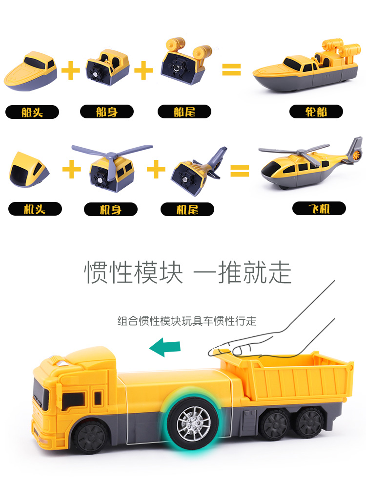 磁力玩具益智拼装百变工程车变形磁铁积木智力动脑儿童男孩3-4岁5-图3