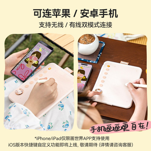 Parblo佛系小q板2代无线数位板手绘板可连手机电脑绘画手写绘图板 - 图3